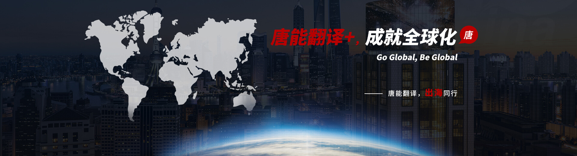 出海解決方案