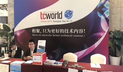 唐能參會Tcworld，放眼技術(shù)傳播與翻譯的未來