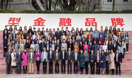「唐能風(fēng)采」廣東譯協(xié)2019學(xué)術(shù)年會(huì)，有啥新鮮事？
