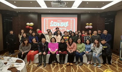 唐能翻譯2020迎新年會(huì)：不忘初心，砥礪前行