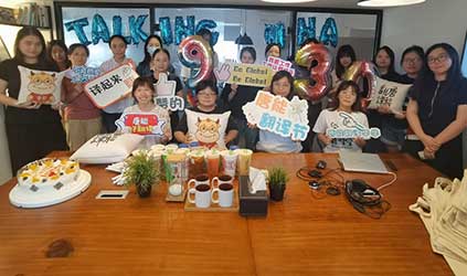 2021第三屆930“唐能翻譯節(jié)”頒獎(jiǎng)典禮直播圓滿(mǎn)落幕