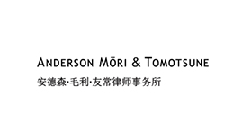 日本AMT上海