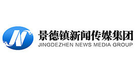 景德鎮(zhèn)新聞傳媒集團