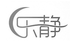 樂靜文化傳媒